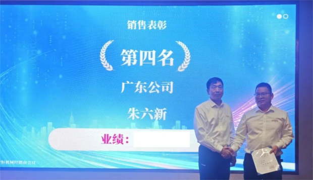 精英齊聚 | 世恒全國(guó)年中銷(xiāo)售會(huì)議圓滿落幕 精英齊聚 | 世恒全國(guó)年中銷(xiāo)售會(huì)議圓滿落幕