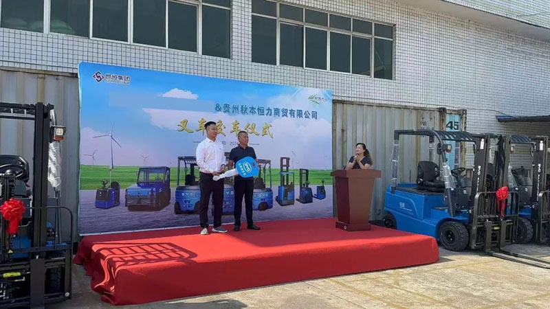 世恒交車 | 糧油企業(yè)煥新動(dòng)力,共筑低碳環(huán)保新未來(lái) 世恒交車 | 糧油企業(yè)煥新動(dòng)力,共筑低碳環(huán)保新未來(lái)